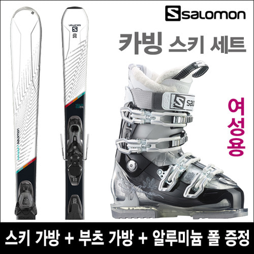 살로몬 W-MAX X7 + 살로몬 IDOL SPORT 중급 여성용 스키 풀세트