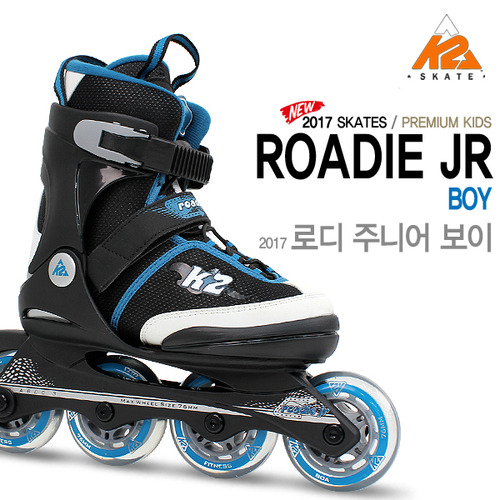 K2 로디 주니어 보이 (ROADIE JR BOY) 사이즈 조절형 아동용 인라인 스케이트