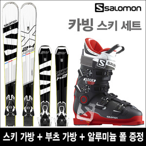 살로몬 24HOURS MAX + 살로몬 X-MAX 100 중상급 스키 풀세트