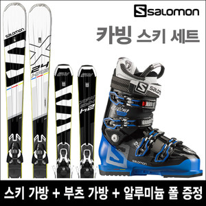 살로몬 24HOURS MAX + 살로몬 IMPACT SPORT 중상급 스키 풀세트