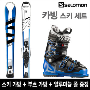 살로몬 X-MAX SX + 살로몬 IMPACT SPORT 중급 스키 풀세트