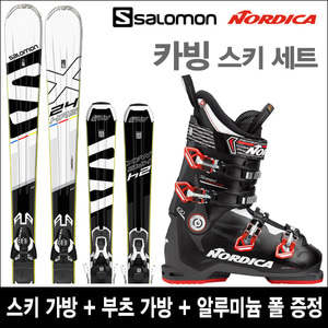 살로몬 24HOURS MAX + 노르디카 SPEEDMACHINE 100 Antracite 중상급 스키 풀세트