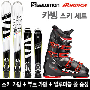 살로몬 24HOURS MAX + 노르디카 CRUISE 110 중상급 스키 풀세트