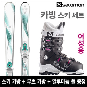 살로몬 KIANA + 살로몬 X ACCESS X60 W WIDE 여성용 스키 풀세트