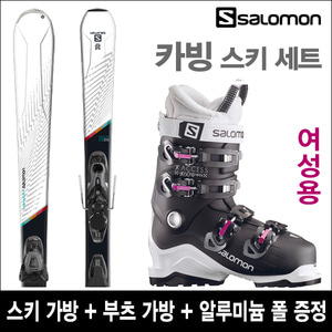 살로몬 W-MAX X7 + 살로몬 X ACCESS X60 W WIDE 여성용 스키 풀세트