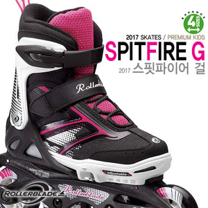 2017 롤러블레이드 스핏파이어 걸 (SPITFIRE G) 핑크 사이즈 조절형 아동용 인라인 스케이트