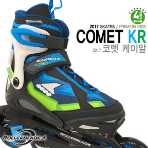 2017 롤러블레이드 코멧 케이알 (COMET KR) 사이즈 조절형 아동용 인라인 스케이트 (KOREAN SMU)