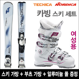 노르디카 SENTRA 74 + 테크니카 TEN.2 70 W HVL 여성용 스키 풀세트