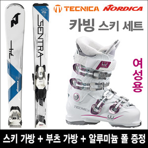 노르디카 SENTRA 74 R FDT + 테크니카 TEN.2 70 W HVL 여성용 스키 풀세트