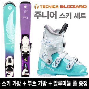 블리자드 PEARL JR + 테크니카 JT 3 PEARL 주니어 스키 세트