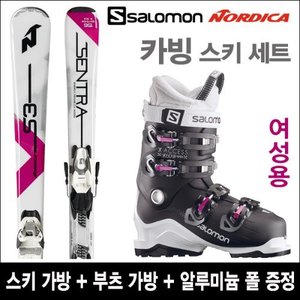 노르디카 SENTRA S3 R FDT + 살로몬 X ACCESS X60 W WIDE 여성용 스키 풀세트