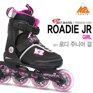 K2 로디 주니어 걸 (ROADIE JR GIRL) 사이즈 조절형 아동용 인라인 스케이트