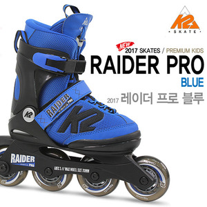 K2 레이더 프로 블루 (RAIDER PRO BLUE) 사이즈 조절형 아동용 인라인 스케이트